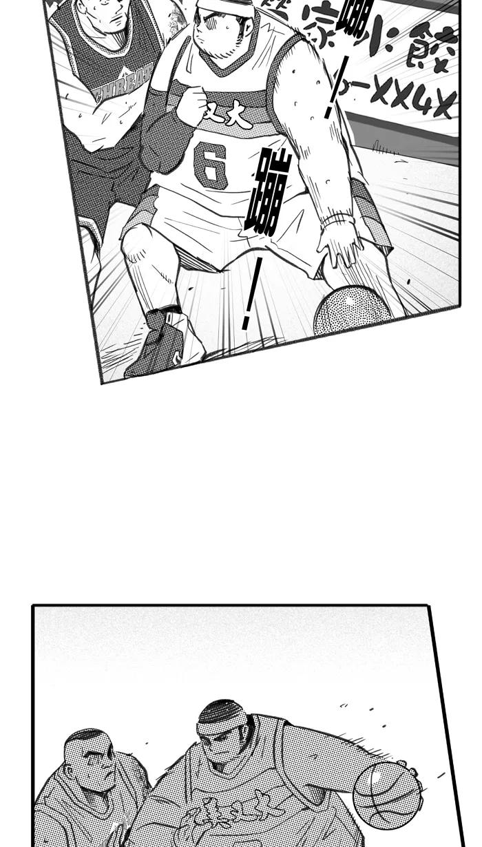 宅男打篮球 - [第259话] 三重威胁 PART5 - 第62张图