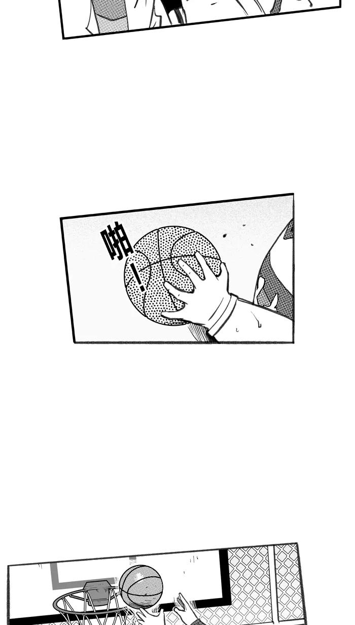 宅男打篮球 - [第259话] 三重威胁 PART5 - 第47张图