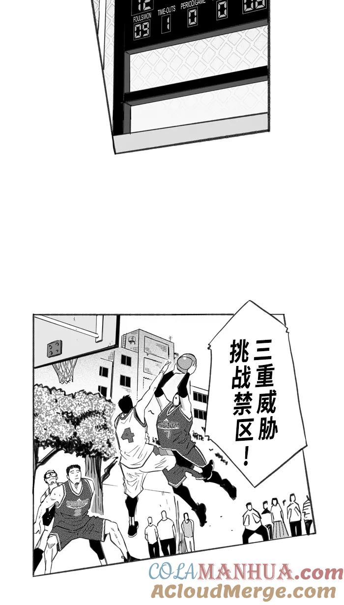 宅男打篮球 - [第259话] 三重威胁 PART5 - 第19张图