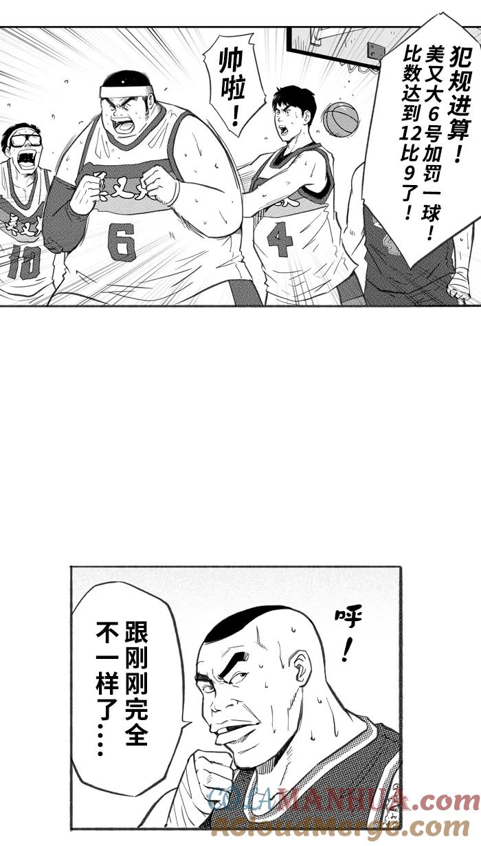 宅男打篮球 - [第259话] 三重威胁 PART5 - 第49张图