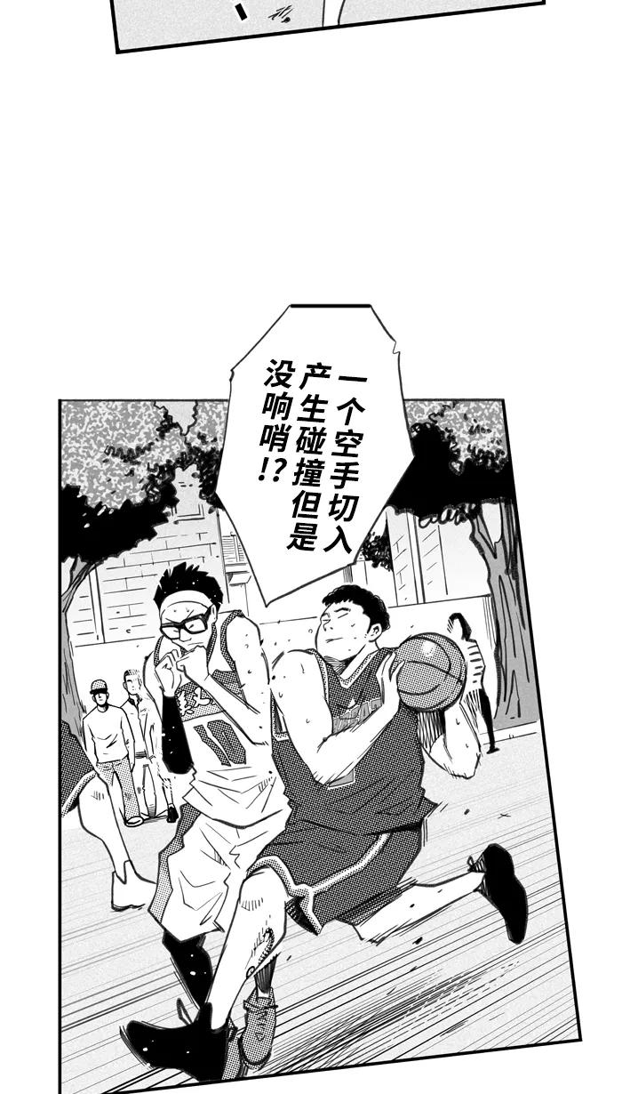 宅男打篮球 - [第259话] 三重威胁 PART5 - 第54张图