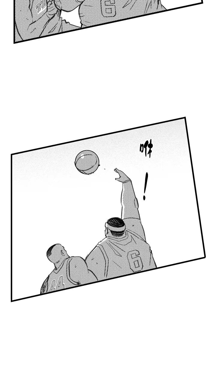 宅男打篮球 - [第259话] 三重威胁 PART5 - 第63张图
