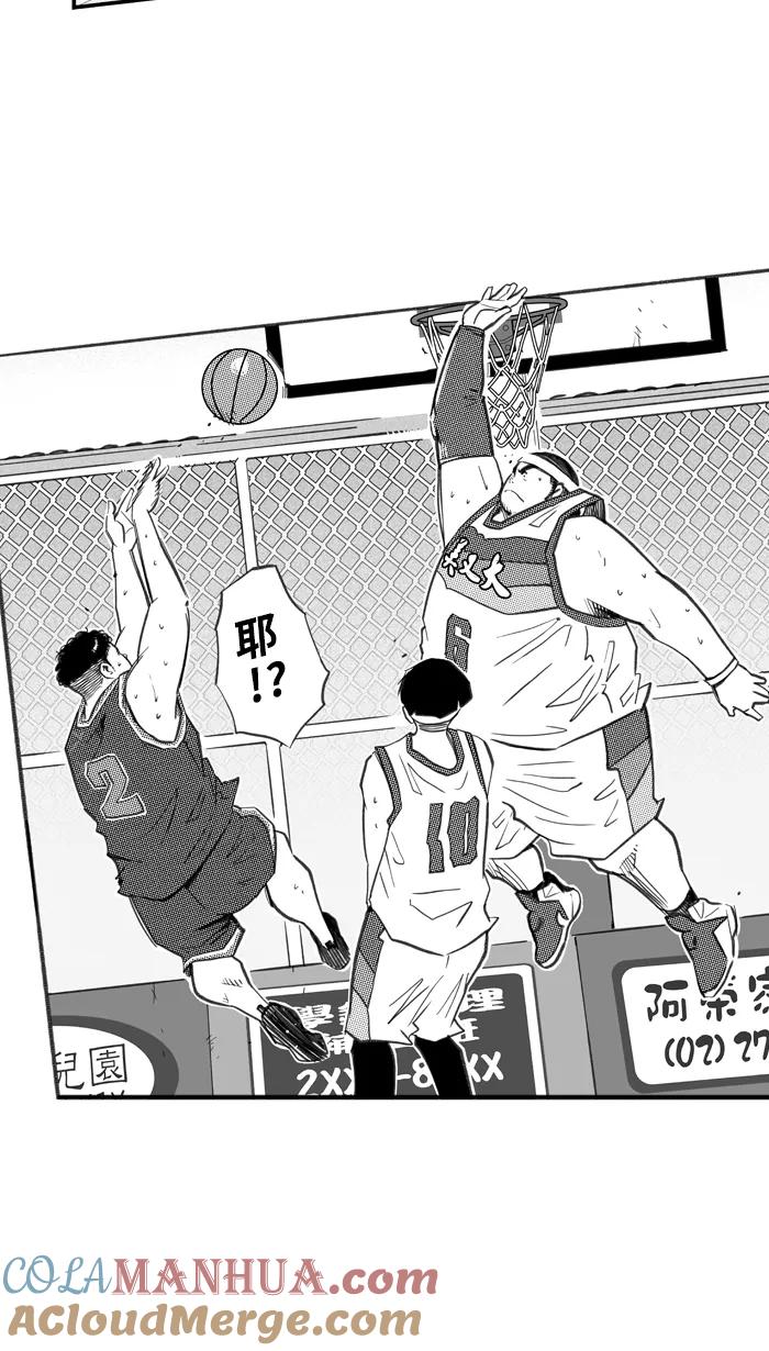 宅男打篮球 - [第259话] 三重威胁 PART5 - 第55张图