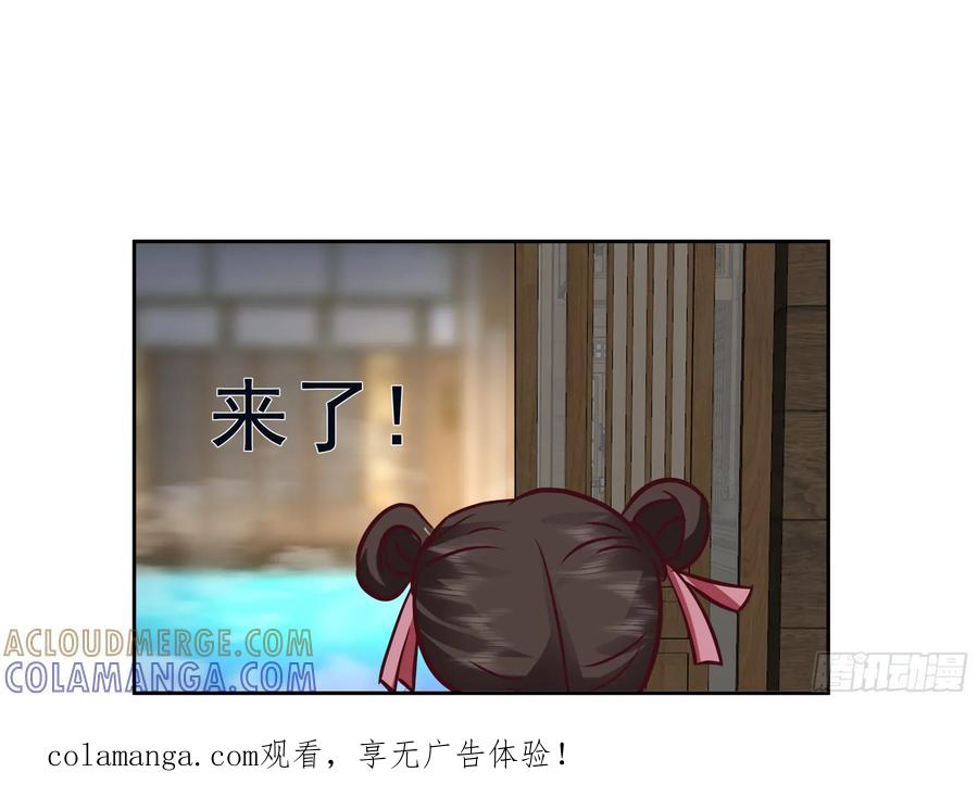 《师姐，我不想努力了》秦沐凌的 “特殊” 待遇 第33页