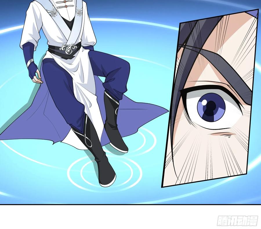 《师姐，我不想努力了》秦沐凌的 “特殊” 待遇 第32页