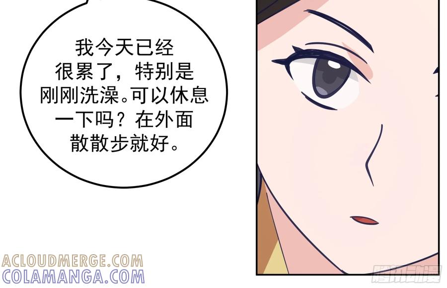 《师姐，我不想努力了》秦沐凌的 “特殊” 待遇 第15页