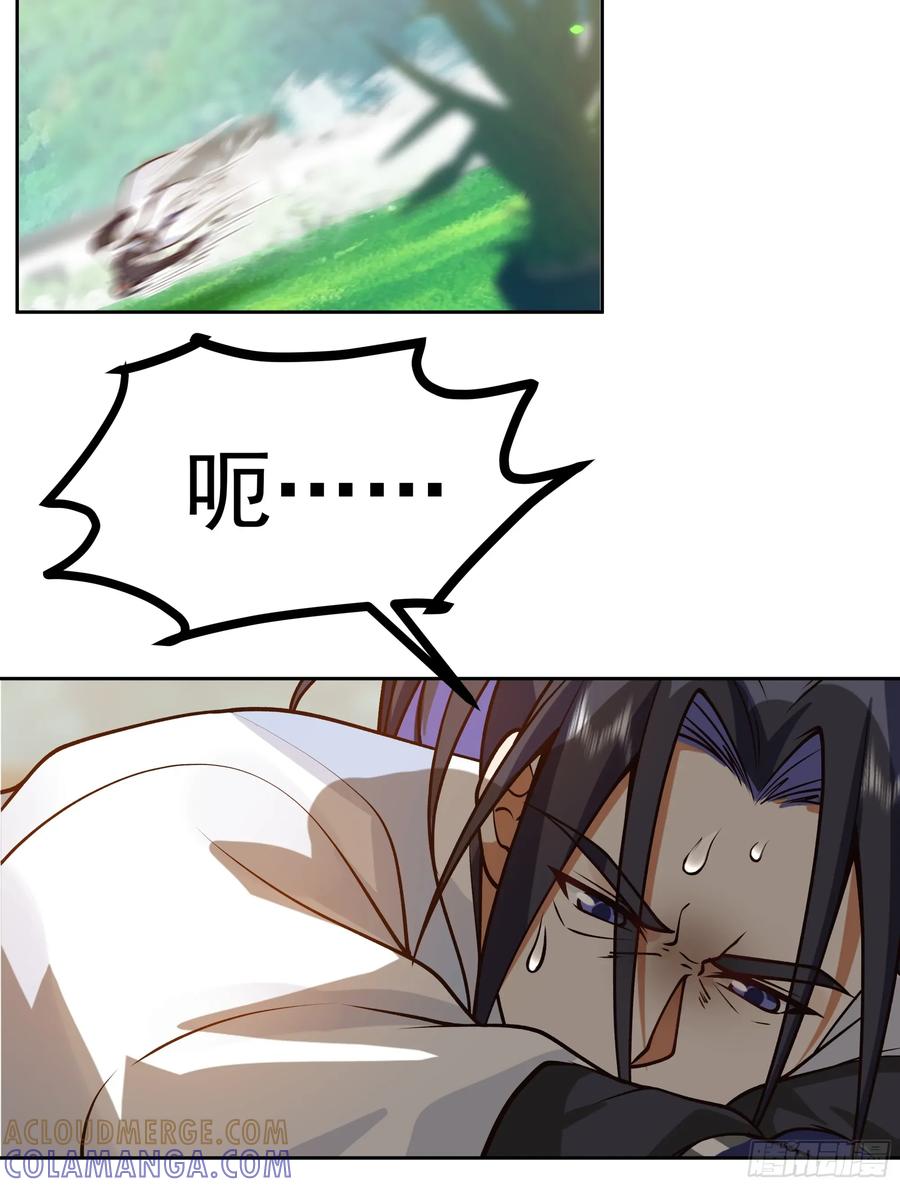 《师姐，我不想努力了》秦沐凌的 “特殊” 待遇 第27页