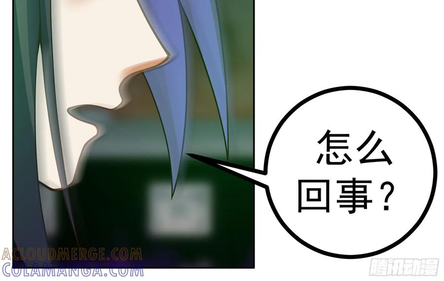 《师姐，我不想努力了》秦沐凌的 “特殊” 待遇 第25页