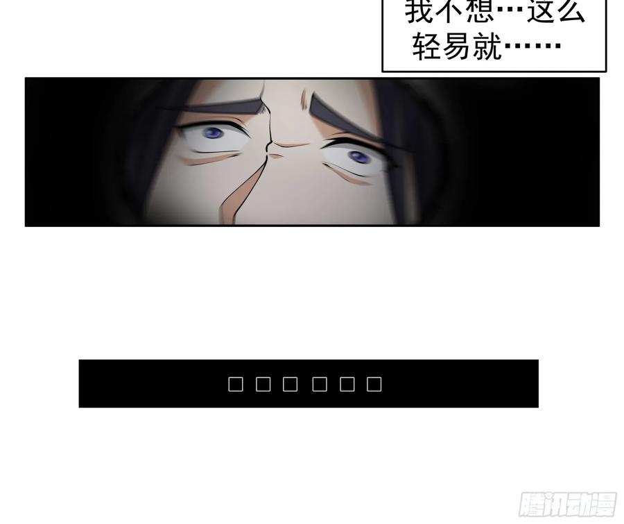《师姐，我不想努力了》秦沐凌的 “特殊” 待遇 第30页