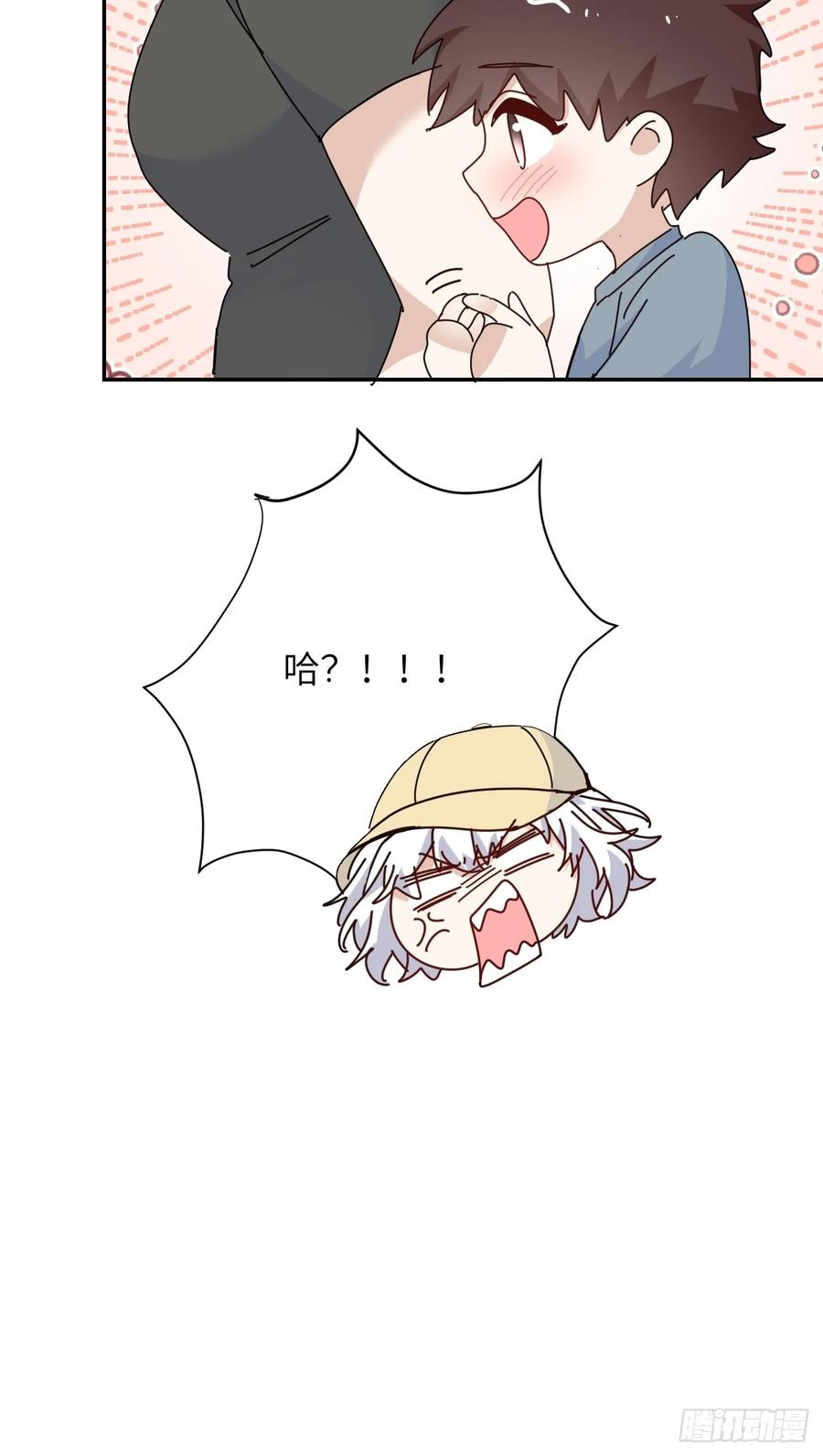 当我穿成霸总娇妻的独生女 - 第17话 “打工王子” - 第38张图