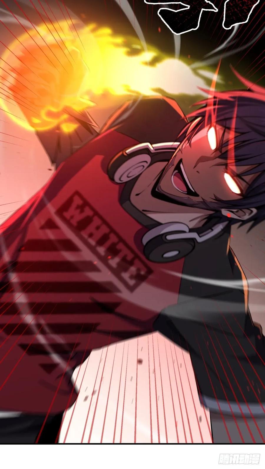 《未来都市S之觉醒了完美气运》第18话 丽丝 第42页