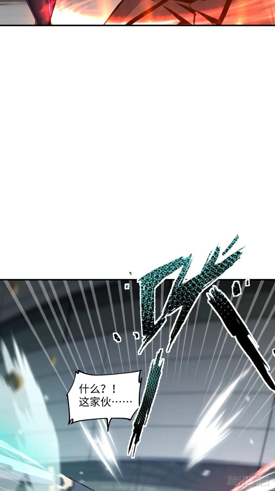 《未来都市S之觉醒了完美气运》第18话 丽丝 第38页
