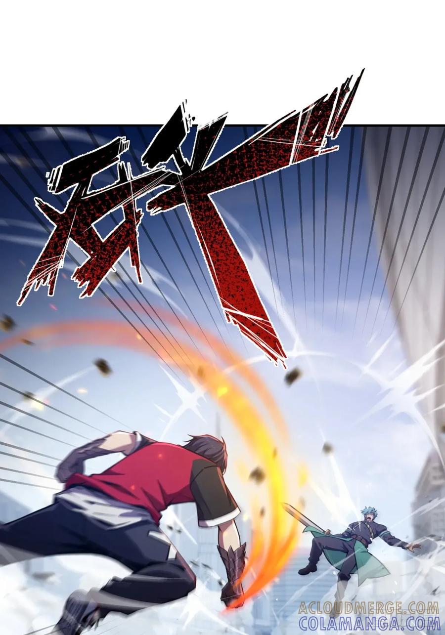 《未来都市S之觉醒了完美气运》第18话 丽丝 第43页