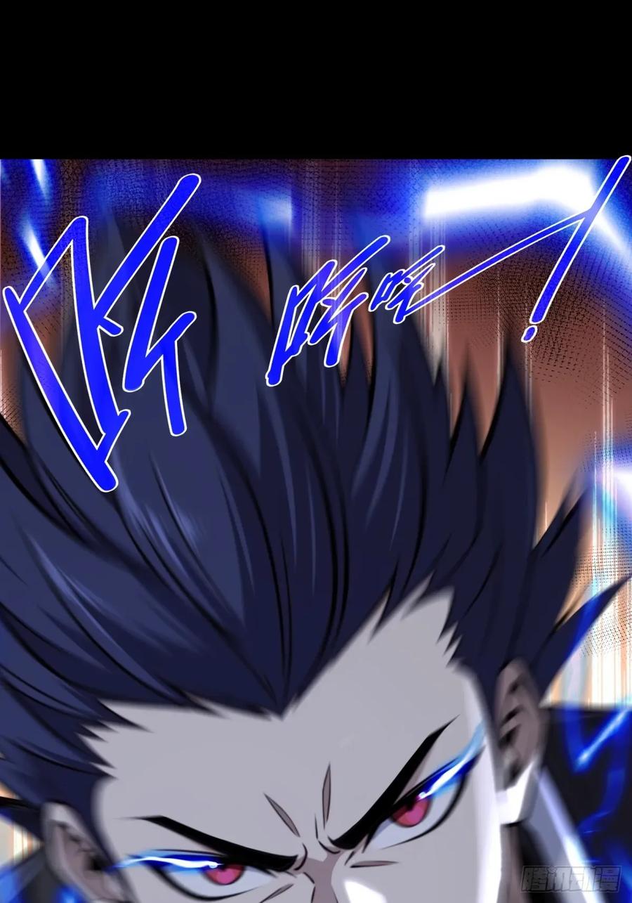 《未来都市S之觉醒了完美气运》第18话 丽丝 第27页