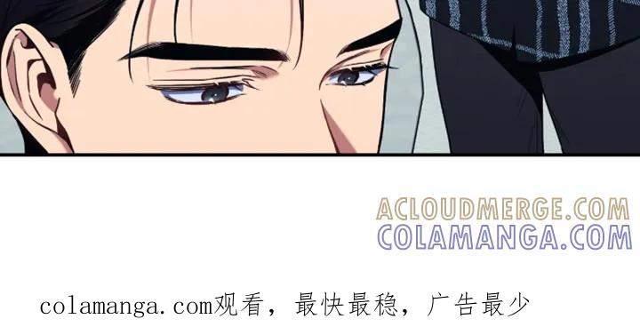《遗失的道德》第204章：【第二季】就只跟着我 第21页