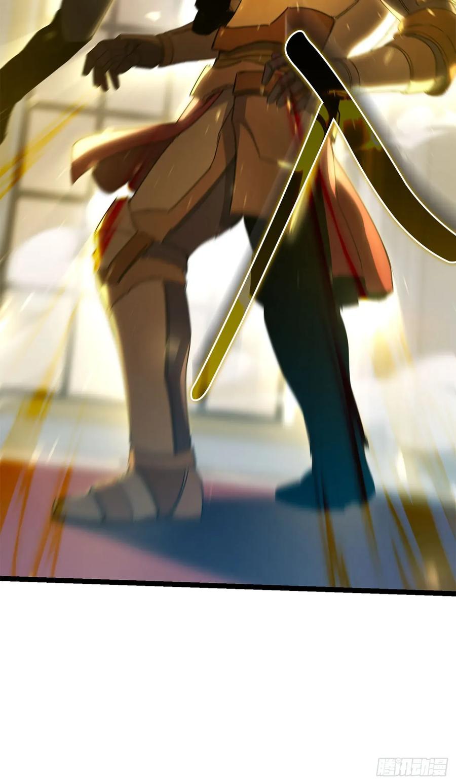 《我洗劫了魔神的仓库》34.王者的资格 第23页