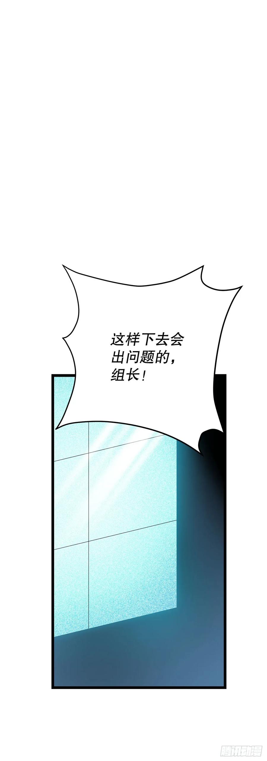 《我洗劫了魔神的仓库》34.王者的资格 第36页