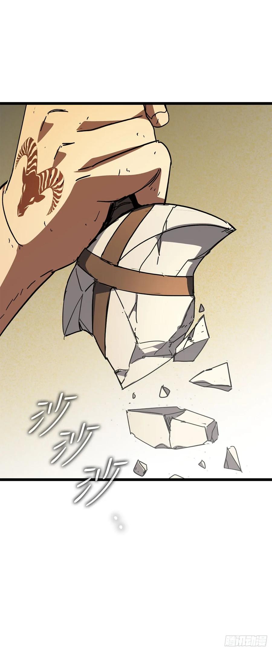 《我洗劫了魔神的仓库》34.王者的资格 第27页