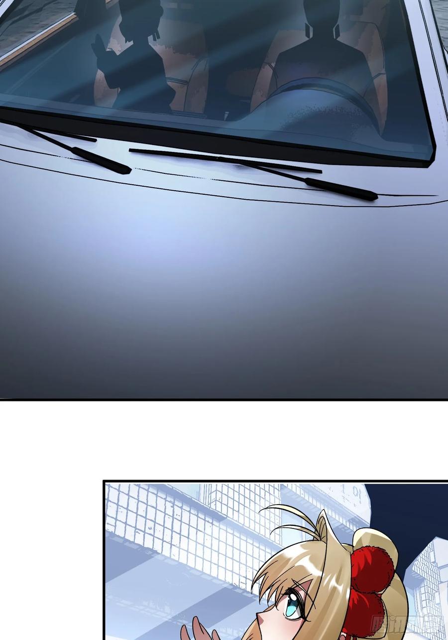 《重生在赛博修真世界的我杀上顶端》第39话 瓮中捉鳖 第42页