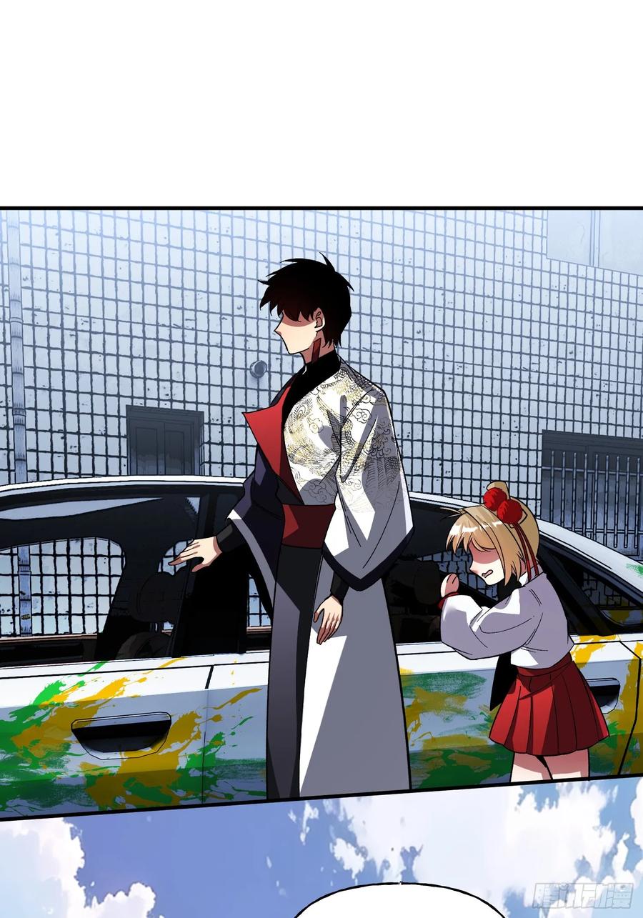 《重生在赛博修真世界的我杀上顶端》第39话 瓮中捉鳖 第48页