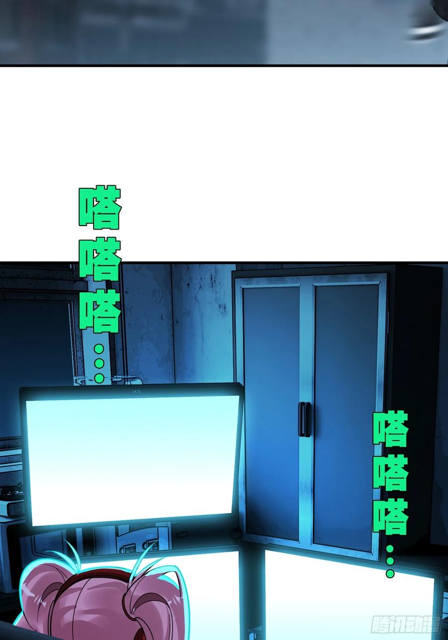 《重生在赛博修真世界的我杀上顶端》第39话 瓮中捉鳖 第35页