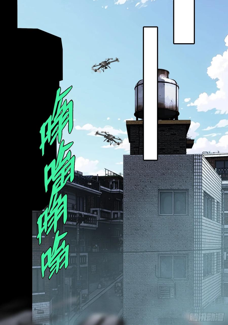 《重生在赛博修真世界的我杀上顶端》第39话 瓮中捉鳖 第33页