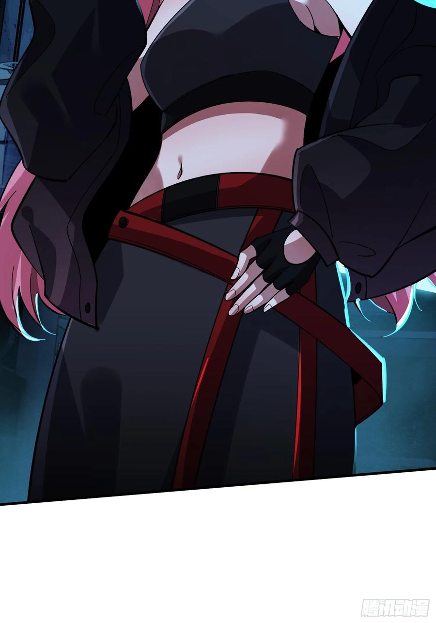 《重生在赛博修真世界的我杀上顶端》第39话 瓮中捉鳖 第57页