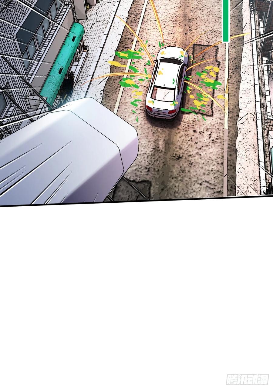 《重生在赛博修真世界的我杀上顶端》第39话 瓮中捉鳖 第44页