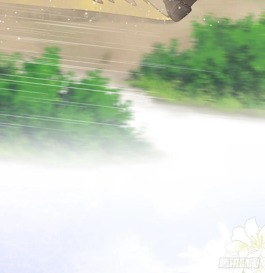 《祭品新娘把恶龙拐跑啦！》温泉之夜 第15页