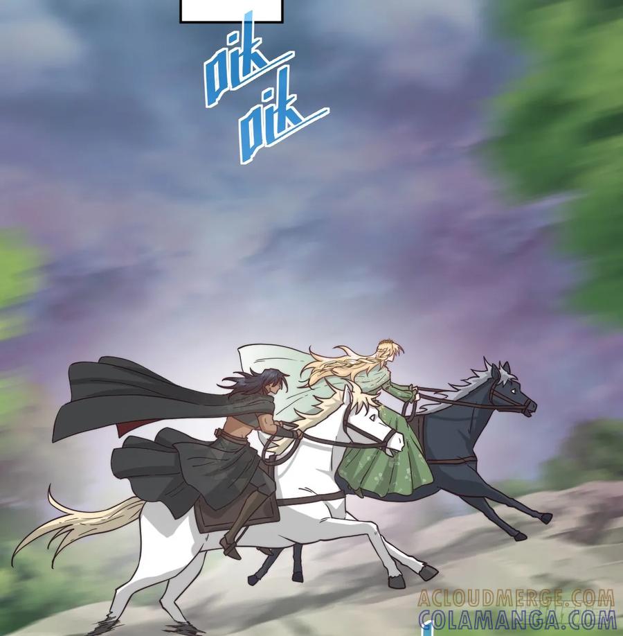 《祭品新娘把恶龙拐跑啦！》温泉之夜 第43页