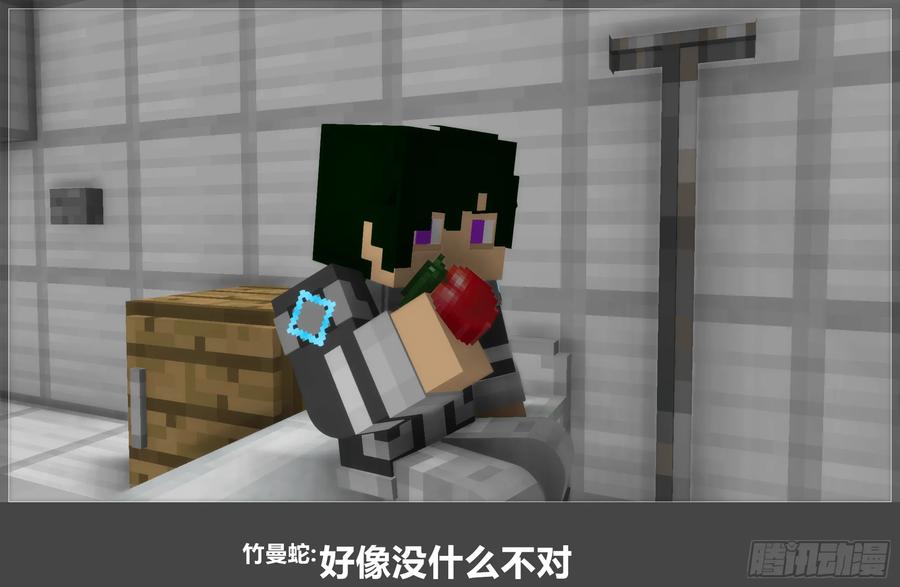 《我的世界：晨曦传记番外》圆代码-核心 第23页