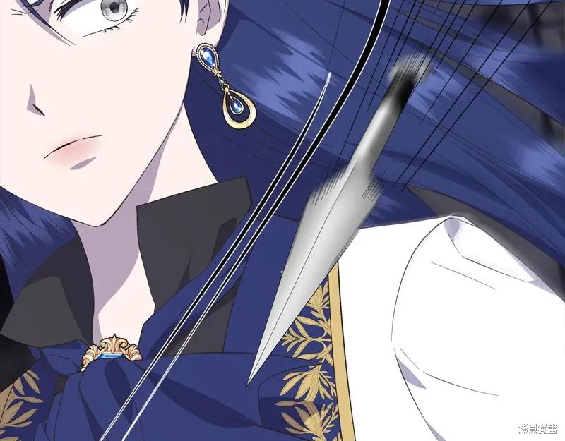 我不再是灰姑娘 第108话 第55页