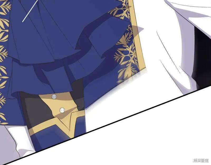 我不再是灰姑娘 第108话 第56页