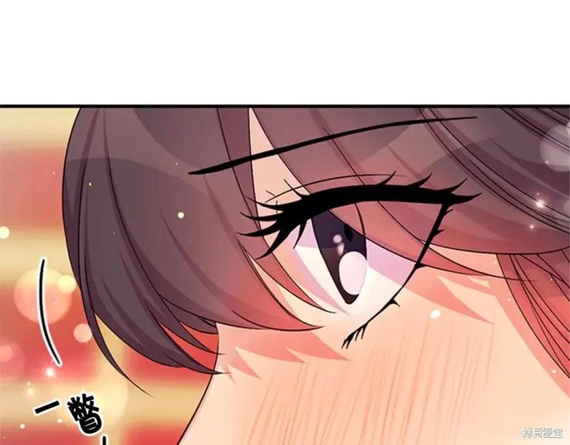 《异世界的野蛮皇后》第64话 第102页