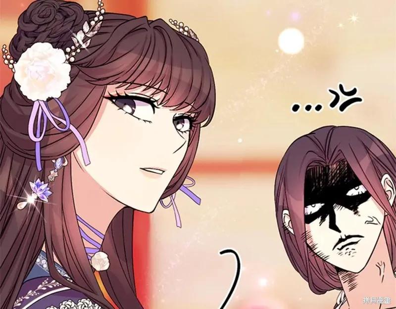 《异世界的野蛮皇后》第64话 第126页