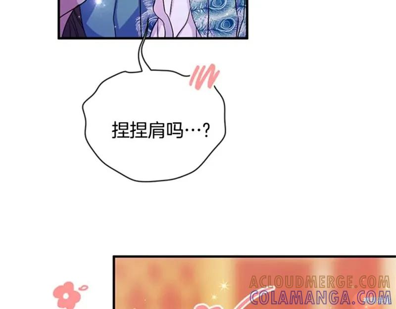 《异世界的野蛮皇后》第64话 第109页