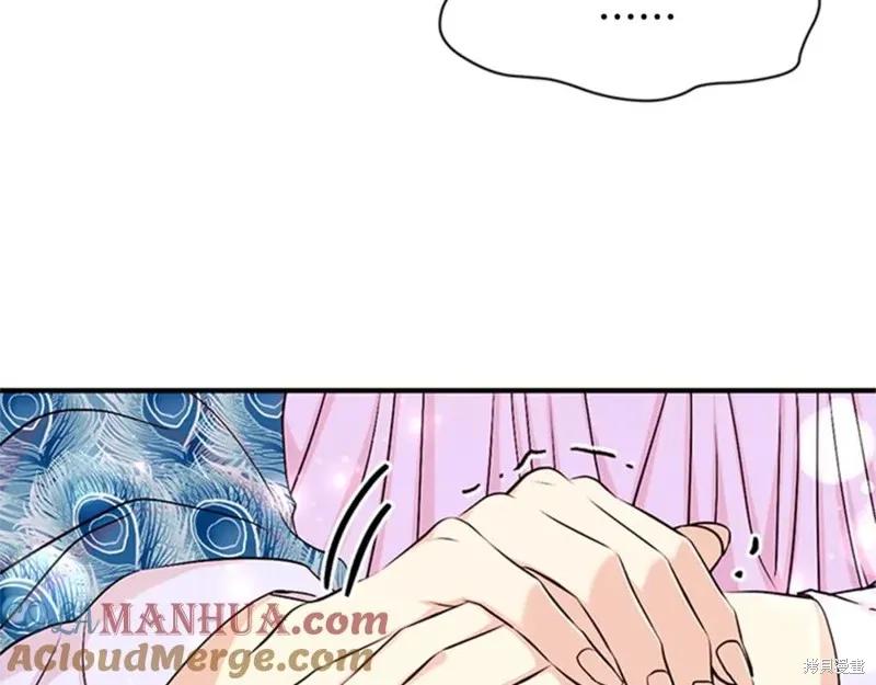 《异世界的野蛮皇后》第64话 第95页