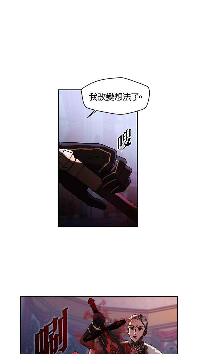 《完美老公养成计画》第1话 第5页