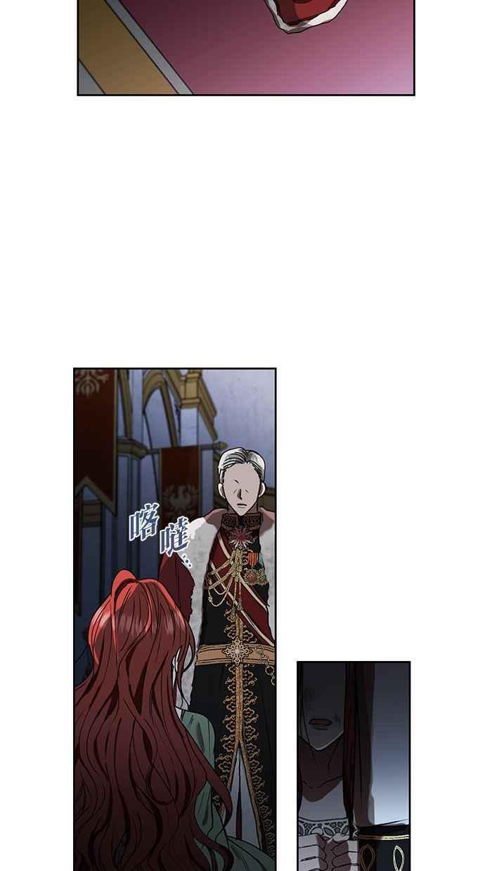 《完美老公养成计画》第1话 第2页