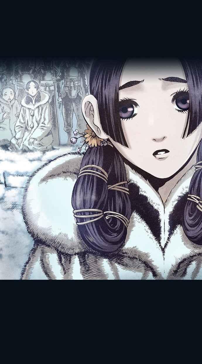 《新暗行御史》第99话 第17页