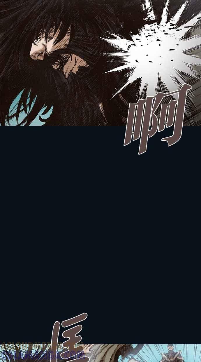 《新暗行御史》第99话 第58页