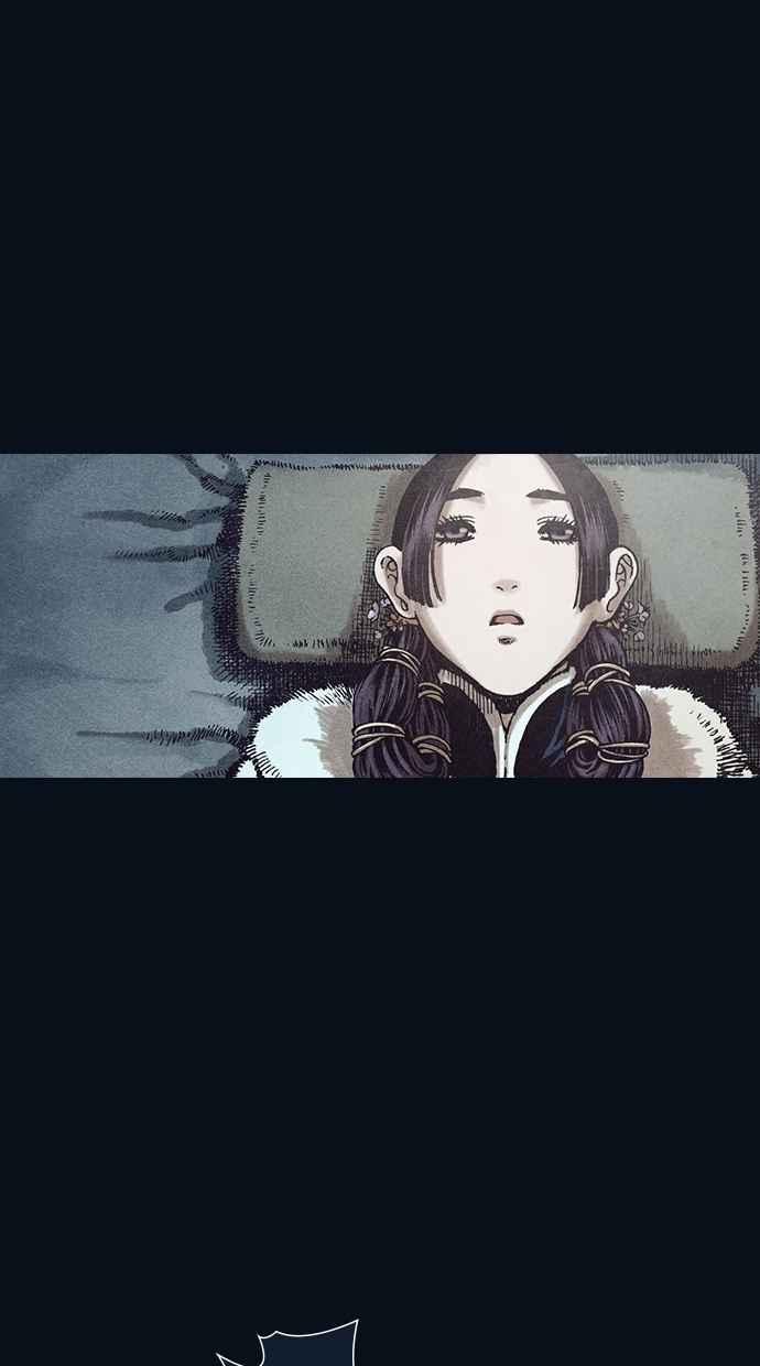 《新暗行御史》第99话 第11页