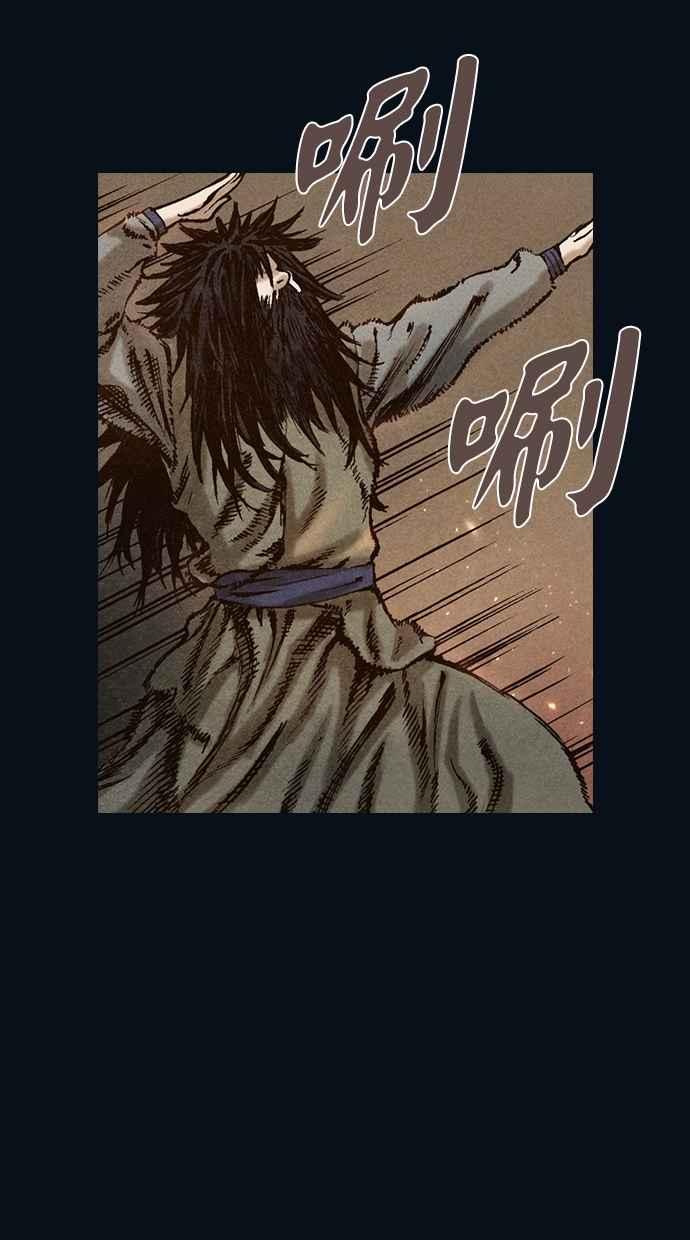 《新暗行御史》第99话 第41页