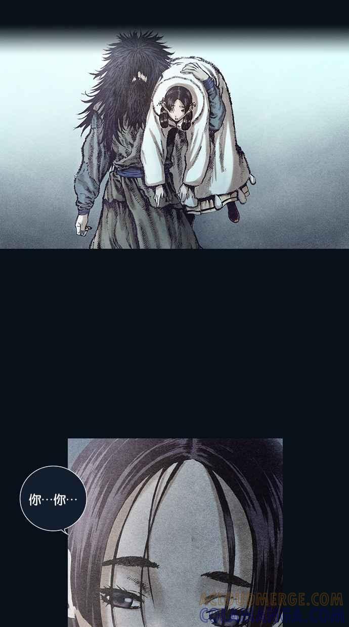 《新暗行御史》第99话 第4页