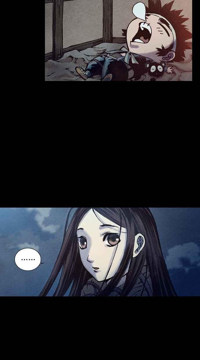 《新暗行御史》第100话 第36页