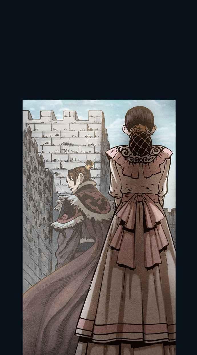 《新暗行御史》第100话 第5页