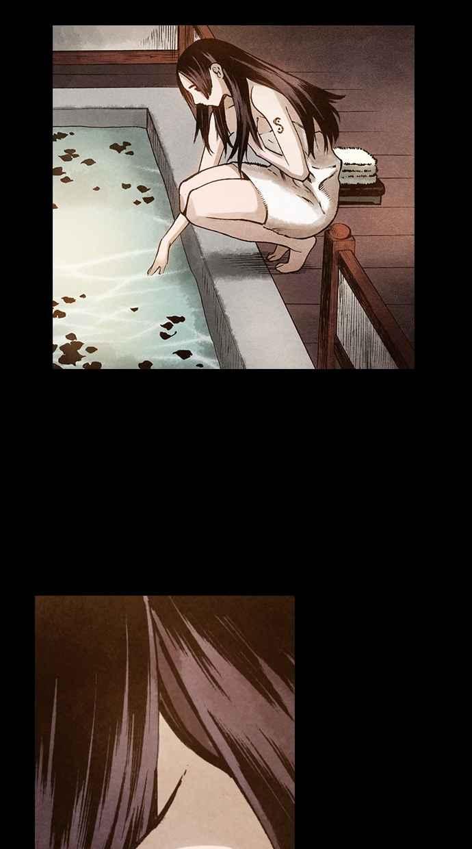 《新暗行御史》第101话 第17页