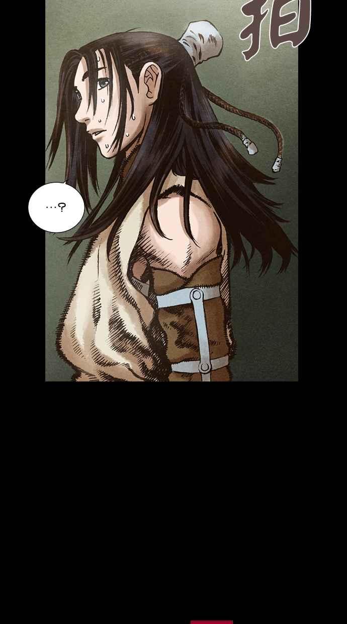 《新暗行御史》第101话 第48页
