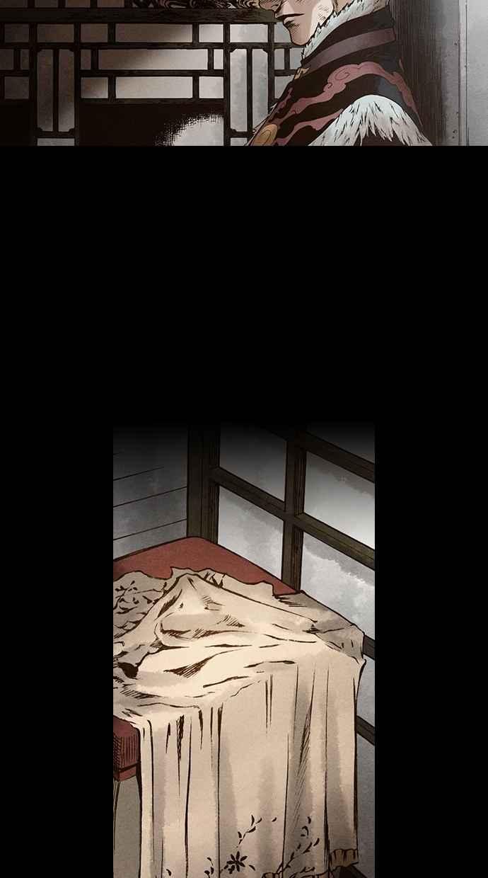《新暗行御史》第101话 第15页
