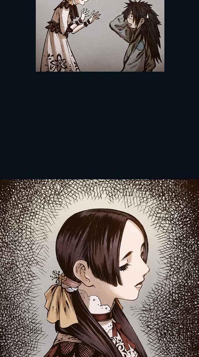 《新暗行御史》第102话 第24页